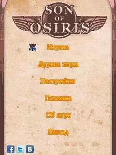 Son Of Osiris Java Game Image 2