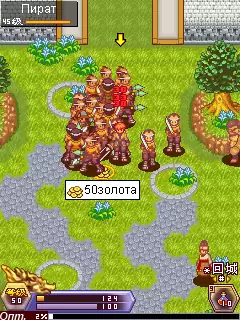Heroes Of The Chaotic: Level Japanese Heg Java Game Image 4