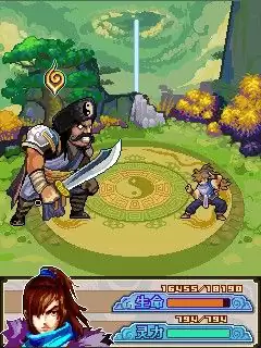 Shaolin Gaiden - Dragon Sword Java Game Image 4