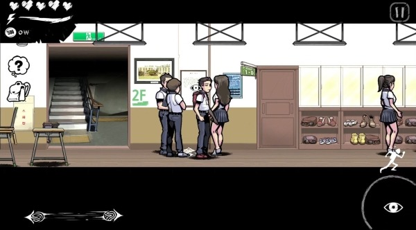 The Coma: Cutting Class Android Game Image 3