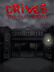 Drives: The Evil Spirit Java Game Image 1