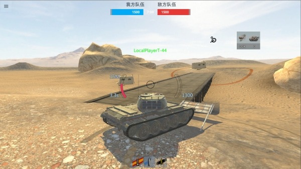 Panzer War Android Game Image 2