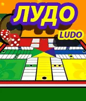 Ludo Java Game Image 1