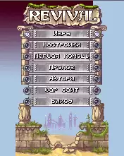 Revival Java Game Image 2