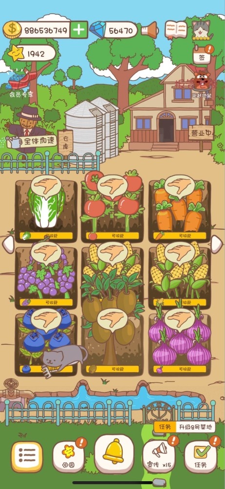 Animal Farm - ManageSim Android Game Image 1