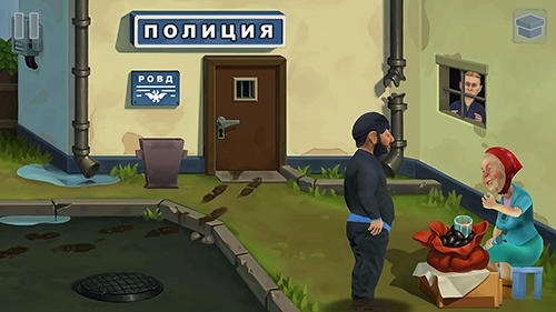 Borodach: Forgive And Forget Android Game Image 2