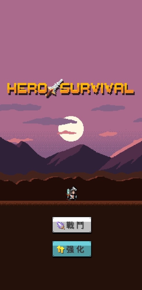 HeroSurvival Android Game Image 1