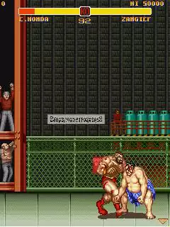Super Street Fighter II Java Game Image 2