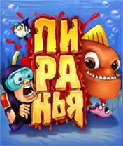 Piranha Java Game Image 1
