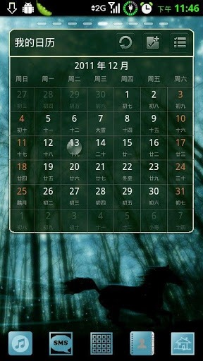 Dark Forest 4 Go Launcher Android Theme Image 3