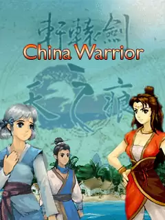 China Warrior Java Game Image 1