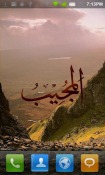 99 ALLAH Names QMobile NOIR A10 Wallpaper